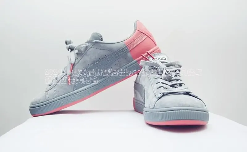 米兰app·体育登录入口百度技术学院2024 年夏季最新情侣鞋男士凉鞋趋势：风格与
舒适的完美结合