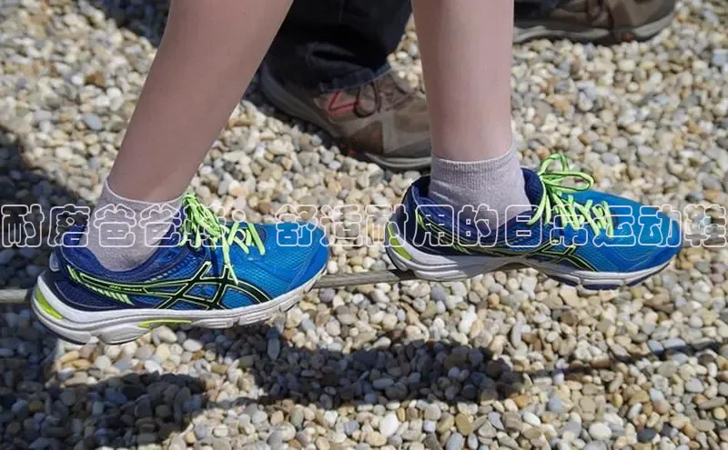 米兰app官方入口下载度小满理财耐磨爸爸鞋：舒适耐用的日常运动鞋