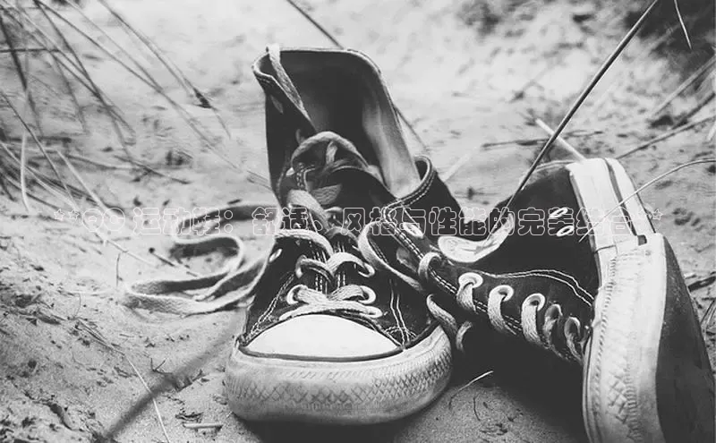 米兰·体育官方网站百度社团赞助平台**QC 运动鞋：舒适、风格与性能的完美结合**