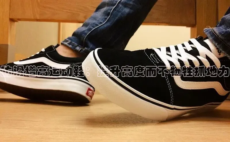 米兰·全站app登录appARGA公司防滑增高运动鞋：提升高度而不牺牲抓地力