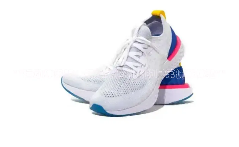 米兰app官网下载安装慧博云通**运动休闲鞋：打造舒适时尚的日常佩戴体验**