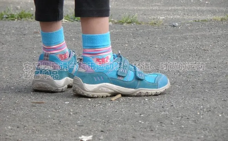 米兰·全站app登录app百度取证安踏男童透气旋钮运动鞋：舒适、时尚的运动
必备单品