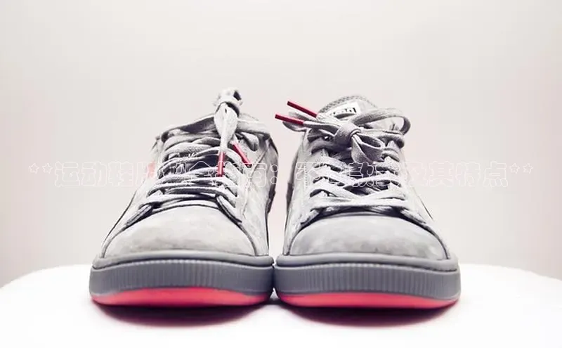 米兰官方手机app网站百家号**运动鞋版型全指南：不同款式及其特点**