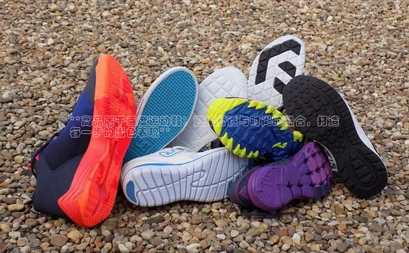 米兰app官网下载安装百度 H5**高品质千百度运动鞋：迎接舒适与时尚的融合，打造
每一步的出色表现**