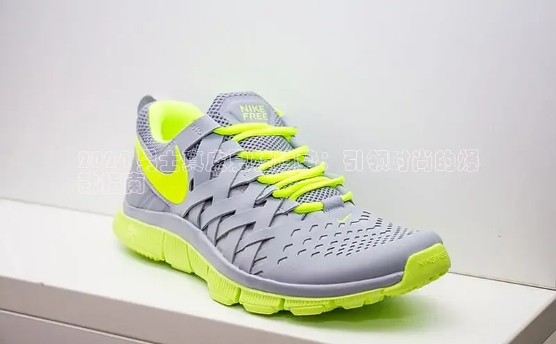 米兰app官网登录入口APP下载百度手机助手2024 男士真皮夏鞋趋势：引领时尚的爆
款指南