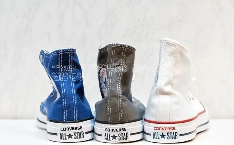 米兰在线网页版官方入口小度商城**2024 年爆款男鞋：男土鞋的最新
趋势与设计**