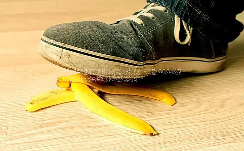 米兰app官方入口下载度小满理财**最大码数满足多种需求：48码2024年
新款超大容量鞋子收纳柜**