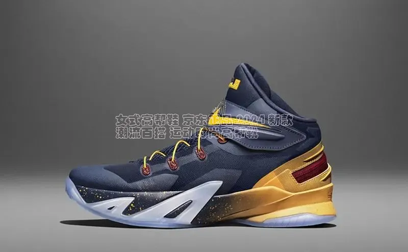 米兰体育平台赞助斯特拉斯堡W赛富乐斯女式高帮鞋 京东正品 2024 新款
潮流百搭 运动时尚高帮靴