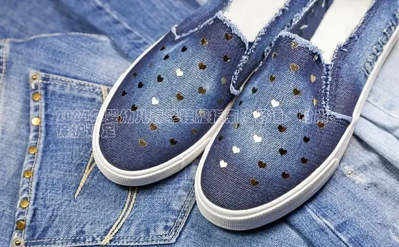 米兰网页版在线登录极氪智能科技2024年婴幼儿春季鞋履指南：舒适、时尚、
保护双足