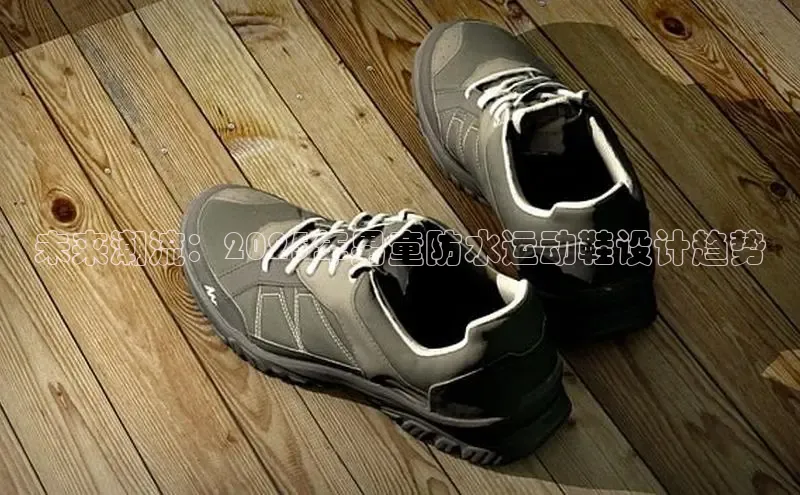 米兰·体育官方网站百度社团赞助平台未来潮流：2025年男童防水运动鞋设计趋势