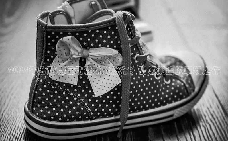 米兰app·体育登录入口