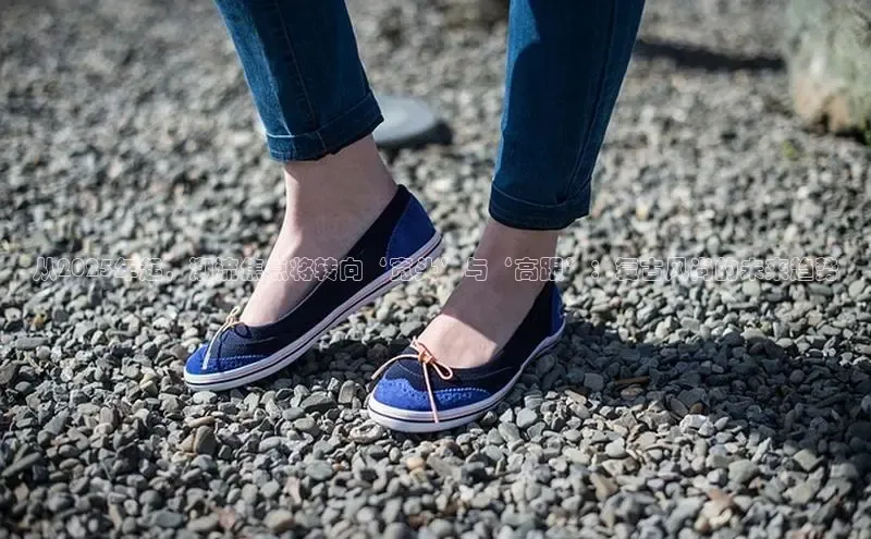 从2025年起，潮流焦点将转向‘宽头’与‘高跟’：复古风尚的未来趋势